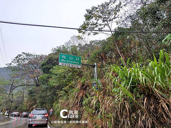 梅山口-【高雄旅遊】南橫公路台20線梅山口至天池段｜玉山國家公園.jpg