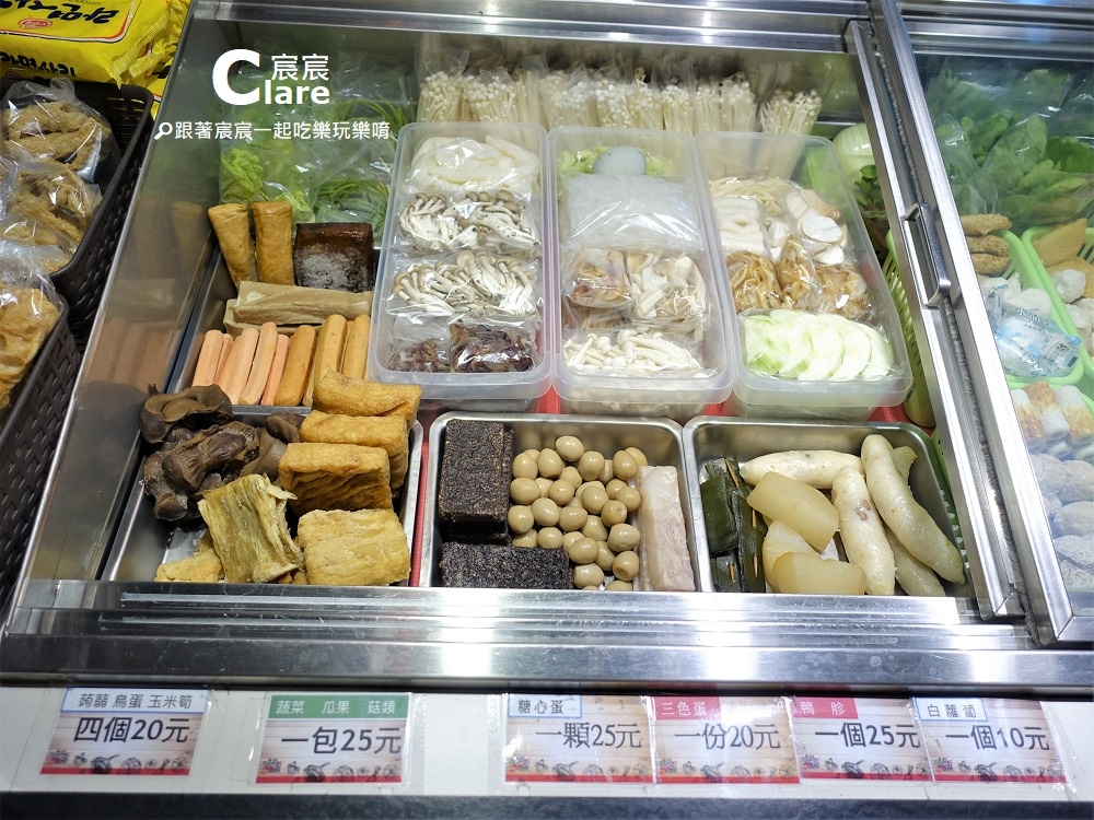 三顧茅廬麻辣滷味(永康中華店)-滷味單點食材挑選2.JPG