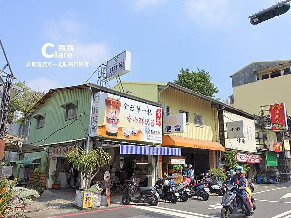 林紅茶(台南特色飲料店)-店門口.JPG