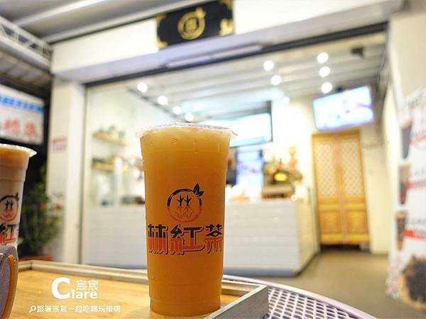 林紅茶(台南特色飲料店)-林雷夢.JPG