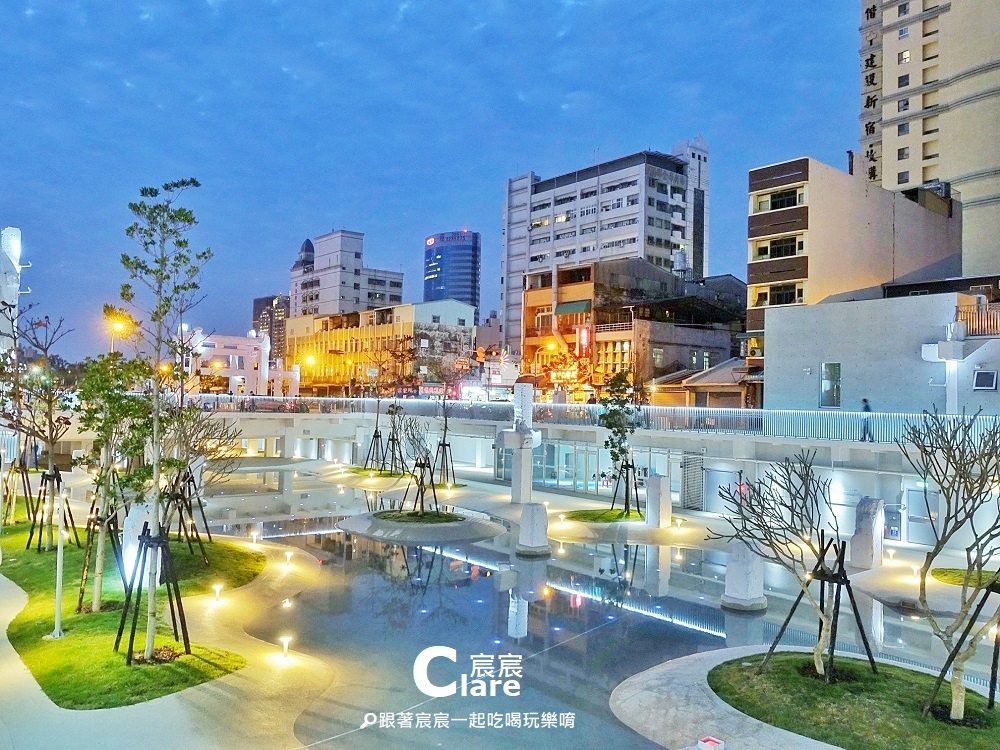 台南中西區旅遊景點 河樂廣場 中國城大變身為時尚親水公園 日景夜景倒影超美超夢幻 台南美食地圖 玩樂誌 台南中西區旅遊景點 河樂廣場 中國城大變身為時尚親水公園 日景夜景倒影超美超夢幻 台南美食地圖 玩樂誌