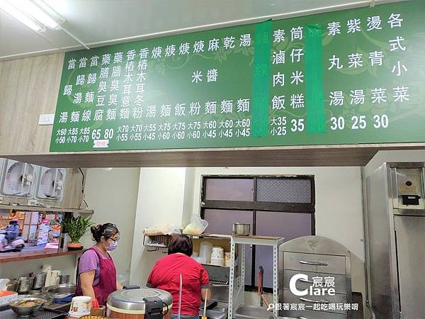台南國華街-仁愛素食-菜單MENU  (20200418).jpg