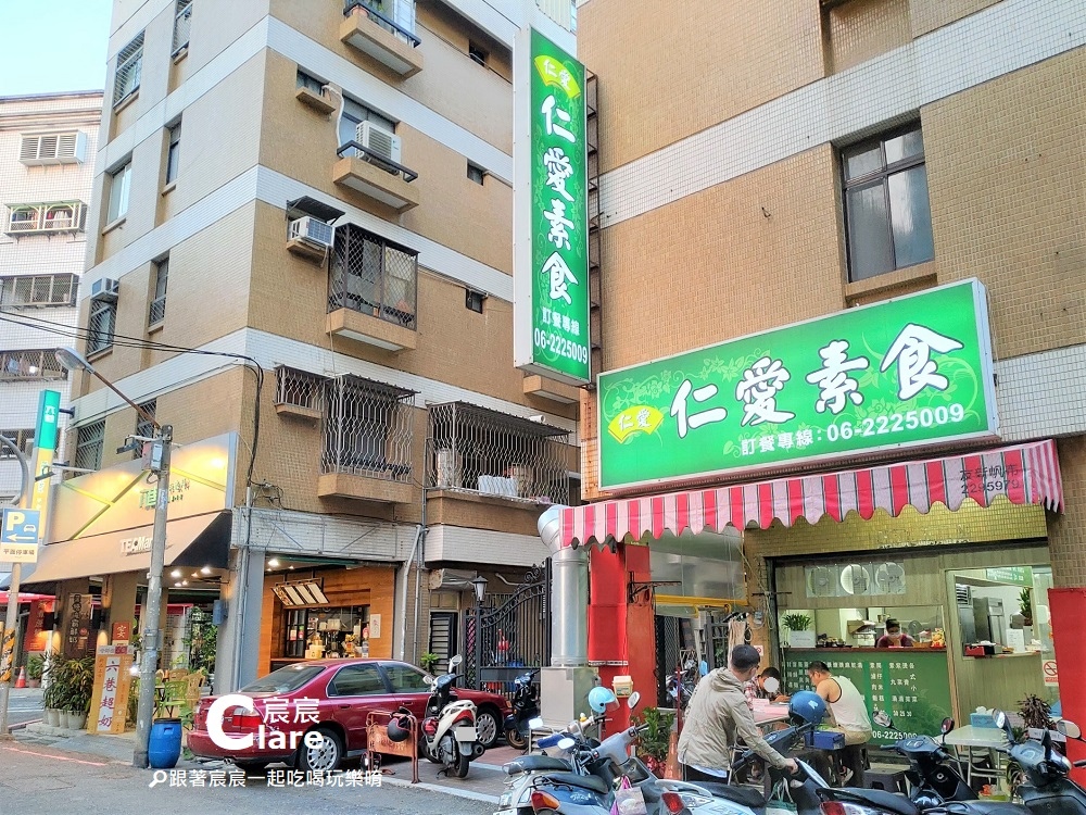 台南國華街-仁愛素食-店門口.jpg