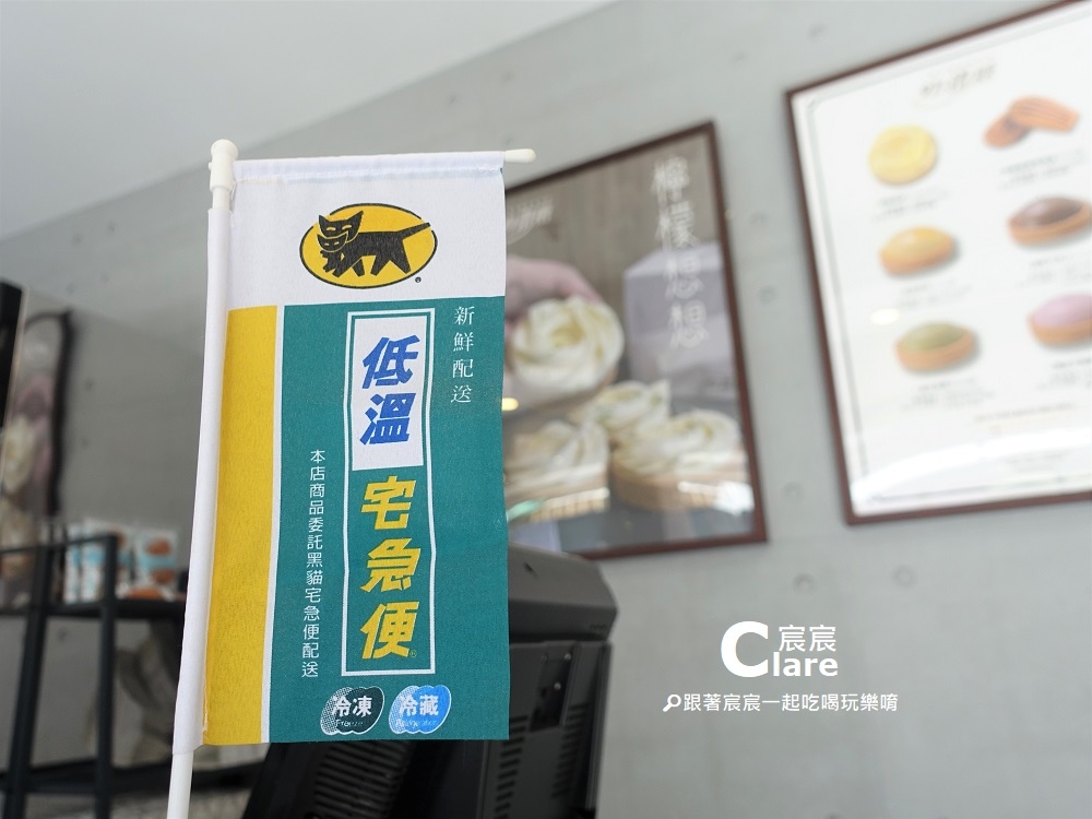 吻鑽糖半熟乳酪塔專門店-檸檬塔.檸檬想想-台南伴手禮可宅配8.JPG