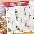 獨領瘋燒-菜單MENU(台南燒烤店).jpg