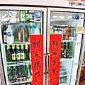 獨領瘋燒-飲料酒水(台南燒烤店).jpg