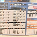 吐司男(嘉義民生店)Toast man-菜單MENU(1090712).jpg