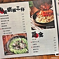 嘉義福芳酒食-菜單Menu5陶板鐵板三杯、蔬食.jpg