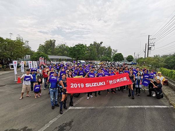 2019SUZUKI車聚烤肉@台南-機車旅遊-跟著宸宸一起吃喝玩樂唷.jpg