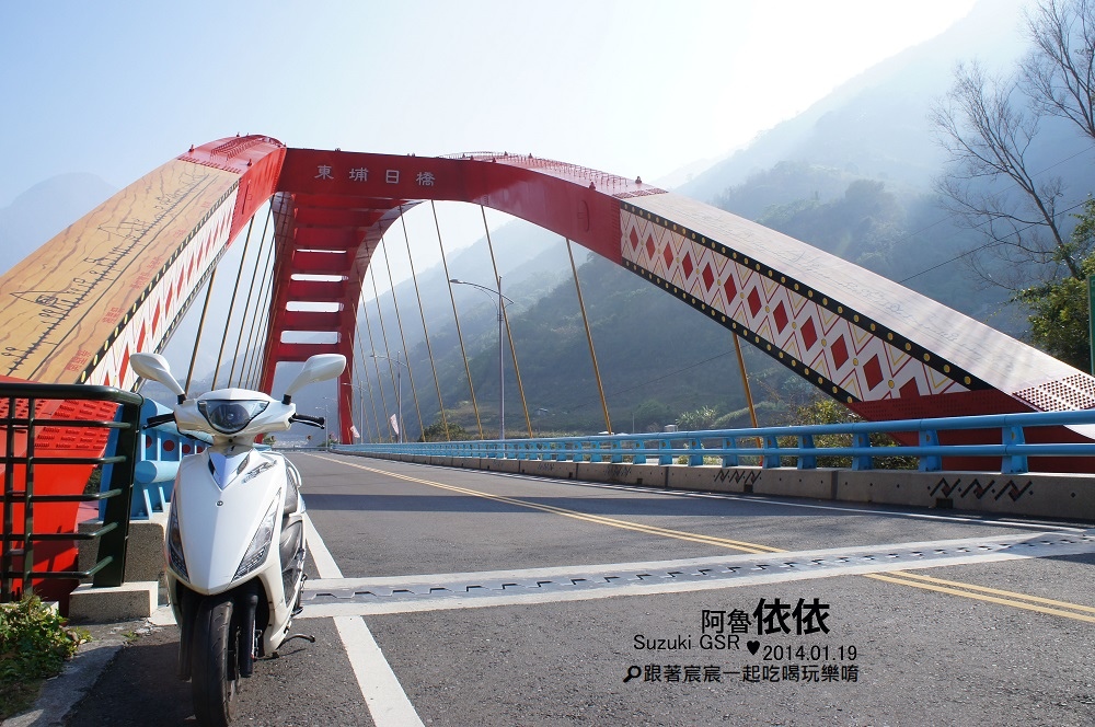 南投東埔日橋-機車旅遊-跟著宸宸一起吃喝玩樂唷.JPG