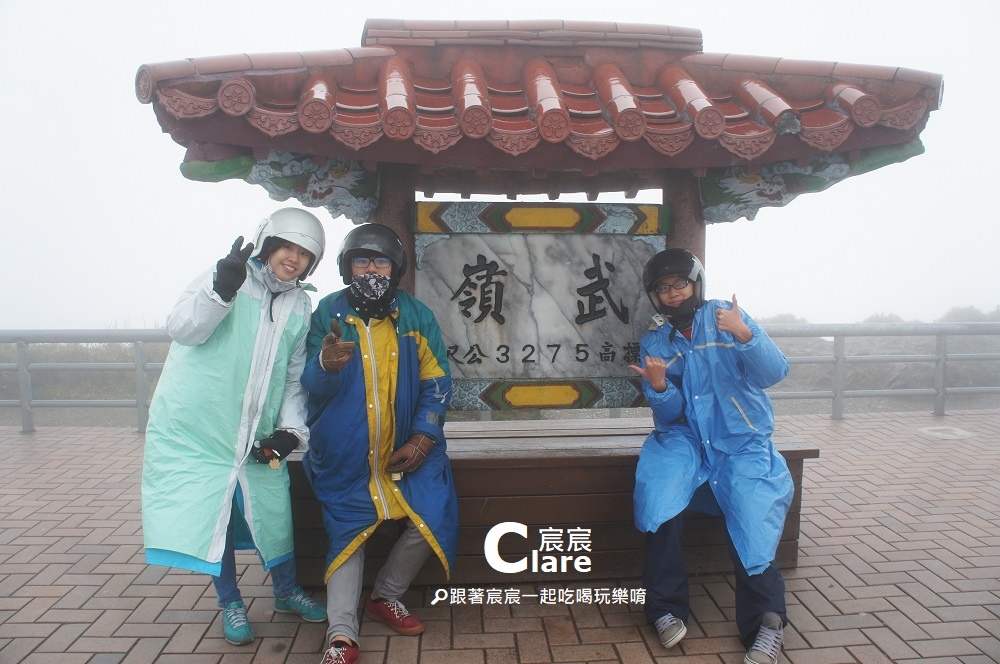 南投武嶺-太魯閣國家公園-機車旅遊-跟著宸宸一起吃喝玩樂唷.JPG