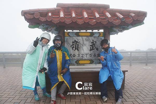 南投武嶺-太魯閣國家公園-機車旅遊-跟著宸宸一起吃喝玩樂唷.JPG