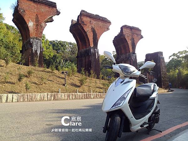 苗栗三義龍騰斷橋-機車旅遊-跟著宸宸一起吃喝玩樂唷.jpg