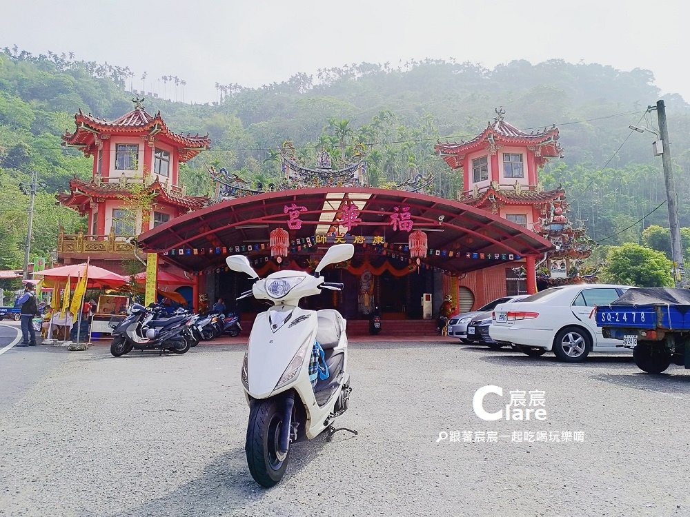 雲林古坑華山咖啡大街.華山福華宮-機車旅遊-跟著宸宸一起吃喝玩樂唷.jpg