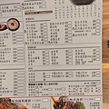 新垣祖鍋物(安平店)-菜單Menu(單點)2.jpg