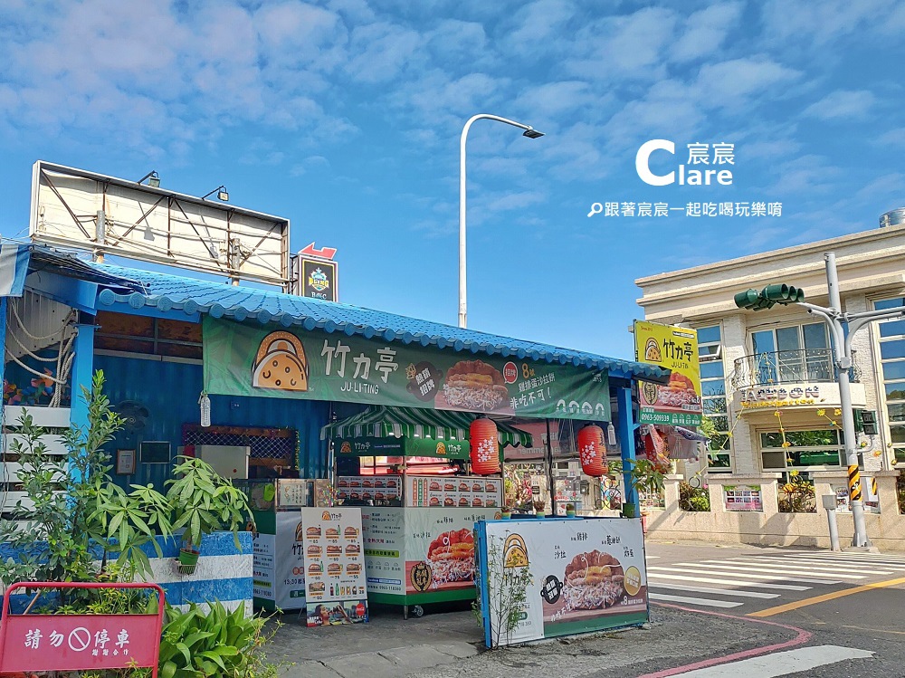 竹力亭蔥油餅-店門口.地點-台南永康下午茶點心1.jpg