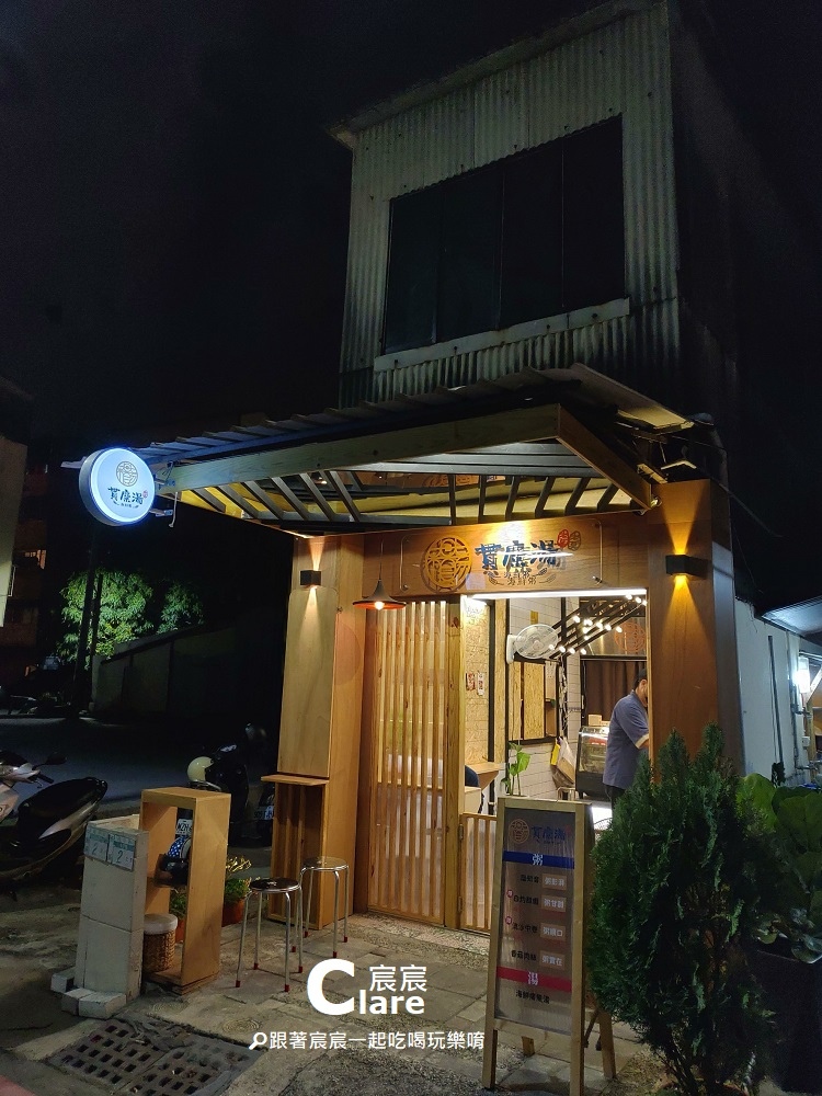 店門口-貫糜湯海鮮粥-台南中西區美食3.jpg