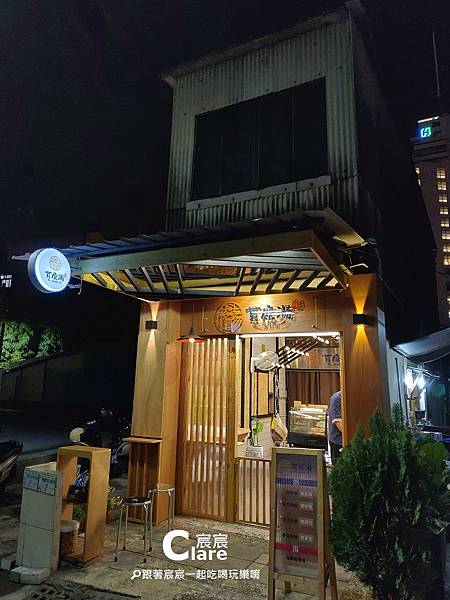 店門口-貫糜湯海鮮粥-台南中西區美食2.jpg