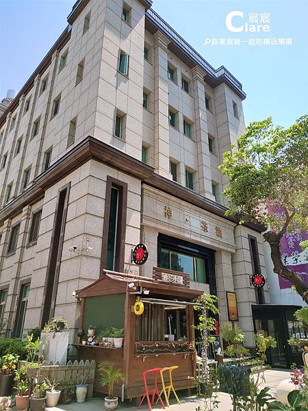 店門口-神茶油-台南東區美食.台南健康餐廳3.jpg