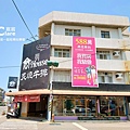 店門口-19House炙燒牛排(佳里店)-台南牛排推薦.jpg