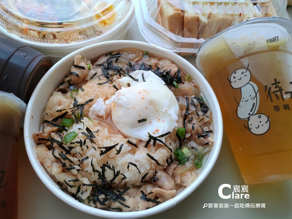 薑汁丼飯-等咧粉圓古早味茶飲(五妃店)-台南中西區外帶美食.jpg