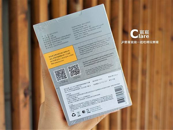 QCY品牌【HT01C】ANC主動降噪真無線藍牙耳機推薦2.JPG