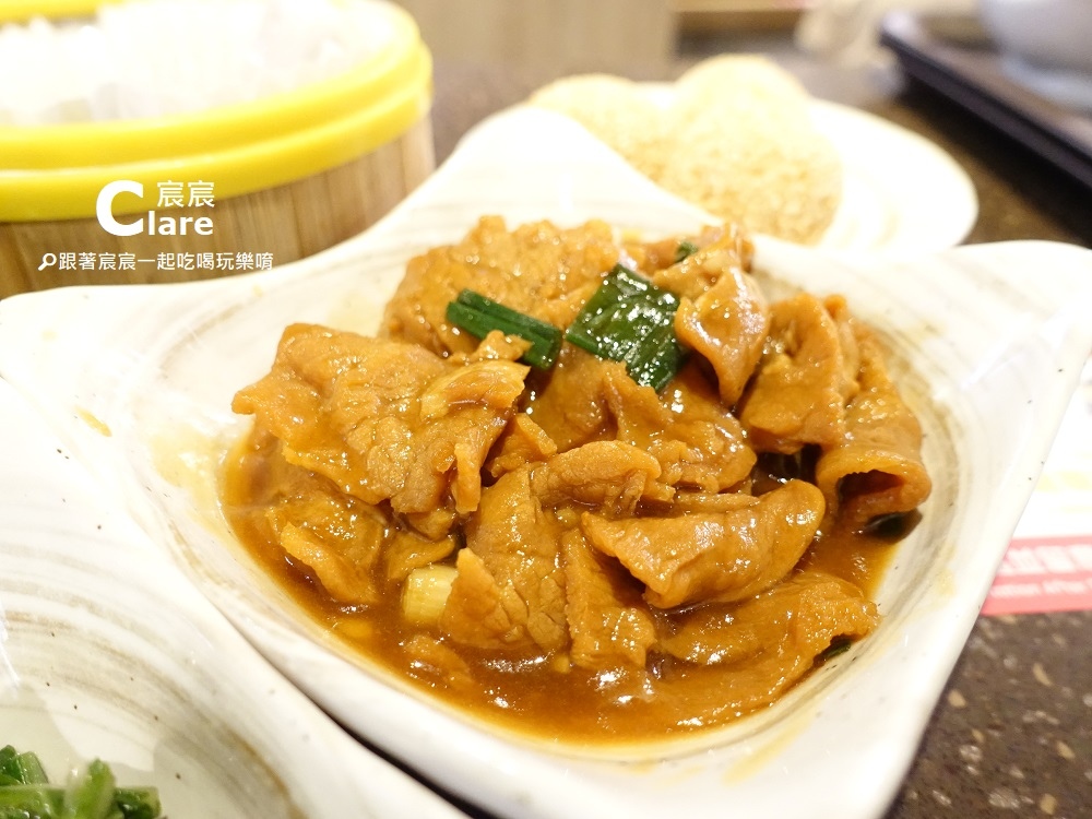 生薑牛肉-好正點港點食堂-台南店@新光三越中山店B2-台南港式飲茶推薦.JPG