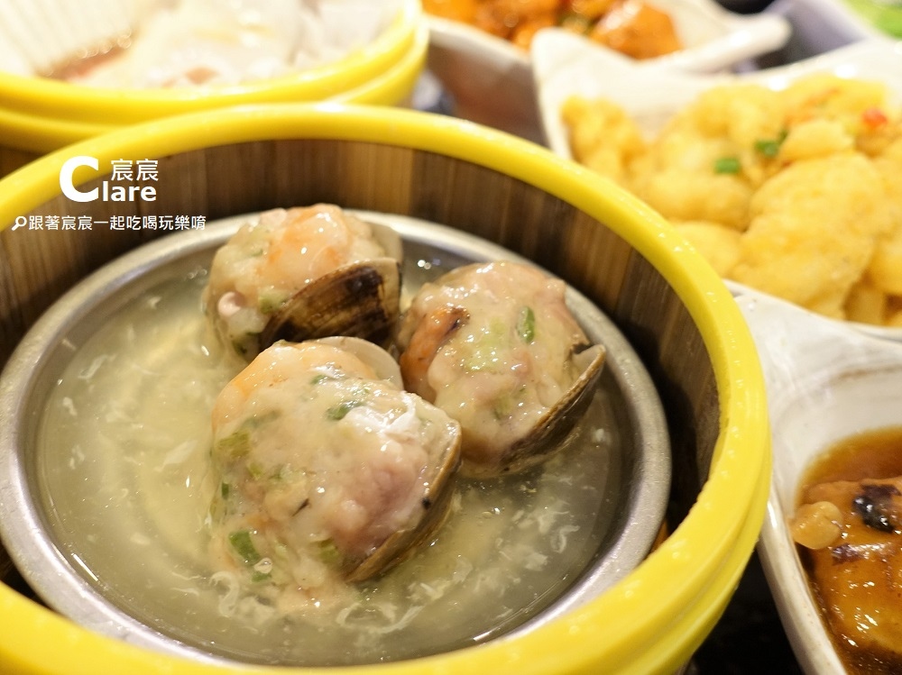 蛤蠣鮮燒賣-好正點港點食堂-台南店@新光三越中山店B2-台南港式飲茶推薦1.JPG