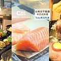 Toka東加和漢創作料理-台南中日式料理推薦-安平餐廳聚餐首選.jpg