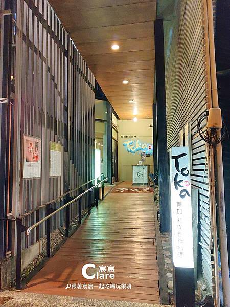 店門口-Toka東加和漢創作料理-台南中日式料理推薦-安平餐廳聚餐首選3.jpg