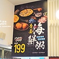 店家優惠活動-韓城石頭火鍋-台南東區美食-南紡購物中心.後甲圓環周邊美食2.JPG