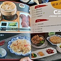 LA時尚川菜(永康店)菜單MENU-台南永康美食.台南永康川味料理餐廳聚餐推薦5(青菜.素食).jpg