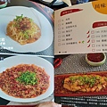 LA時尚川菜(永康店)菜單MENU-台南永康美食.台南永康川味料理餐廳聚餐推薦6(開胃冷菜.川味涼菜).jpg