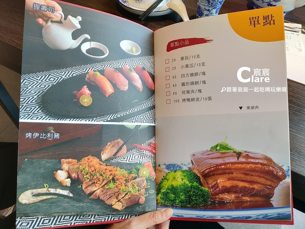 LA時尚川菜(永康店)菜單MENU-台南永康美食.台南永康川味料理餐廳聚餐推薦8(單點小品).jpg