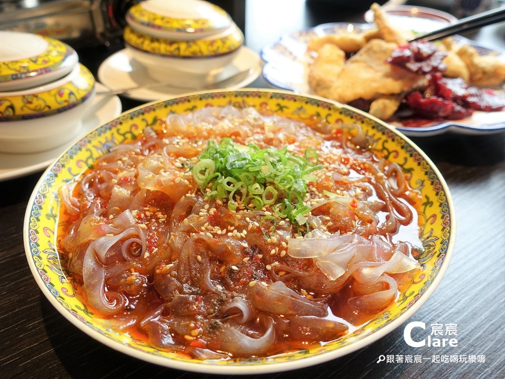 川味涼粉-LA時尚川菜(永康店)-台南永康美食.台南永康川味料理餐廳聚餐推薦1.JPG