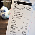 點餐單-LA時尚川菜(永康店)-台南永康美食.台南永康川味料理餐廳聚餐推薦.JPG