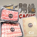 外帶真空肉品-開鍋Caguo崇明店-台南東區火鍋推薦.台南和牛火鍋.台南市立文化中心旁餐廳2.jpg