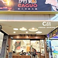 店門口-開鍋Caguo崇明店-台南東區火鍋推薦.台南和牛火鍋.台南市立文化中心旁餐廳2.jpg