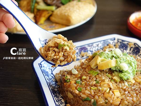 LA地獄炒飯-LA時尚川菜(永康店)-台南川菜餐廳推薦.台南永康餐廳聚餐3.JPG