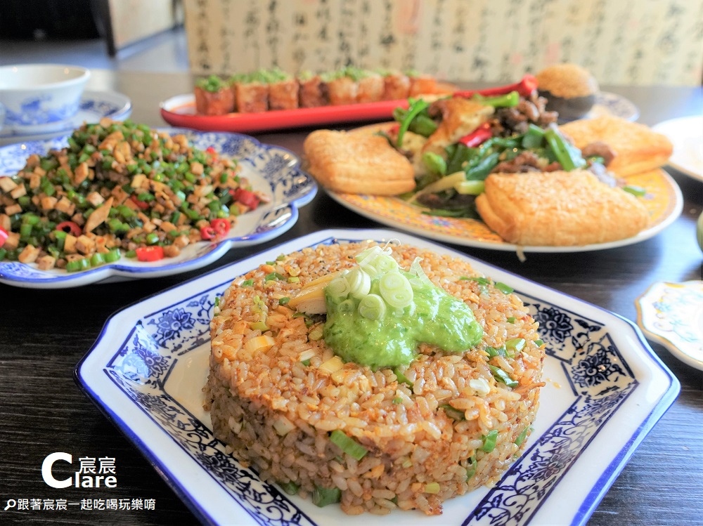 LA地獄炒飯-LA時尚川菜(永康店)-台南川菜餐廳推薦.台南永康餐廳聚餐1.JPG