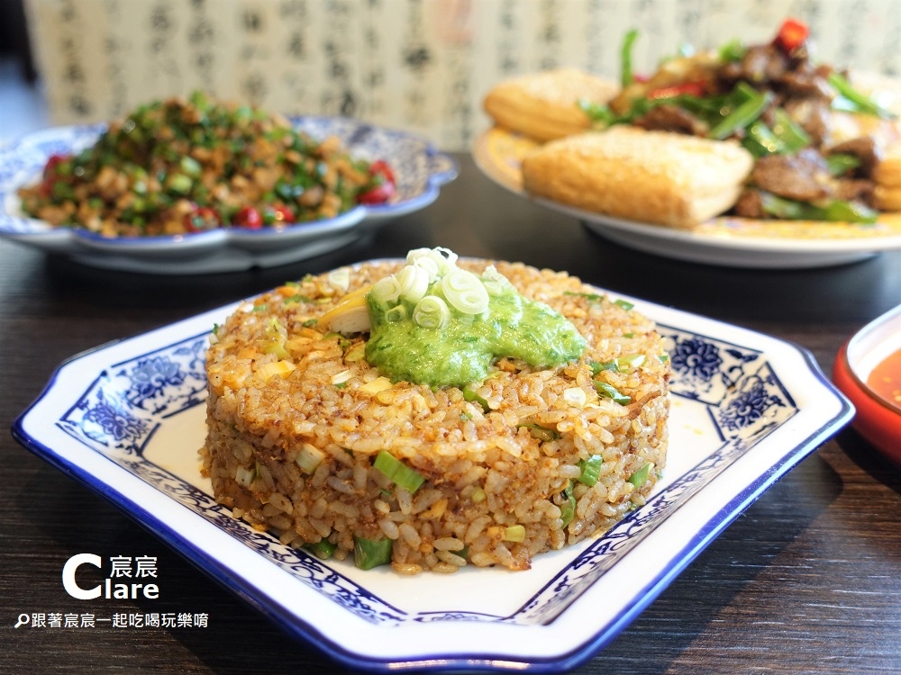 LA地獄炒飯-LA時尚川菜(永康店)-台南川菜餐廳推薦.台南永康餐廳聚餐2.JPG