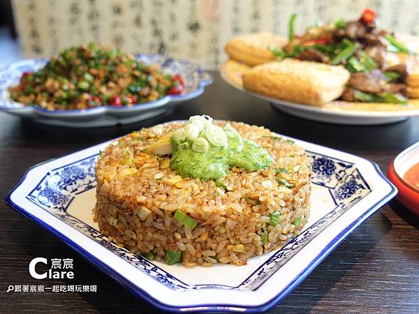 LA地獄炒飯-LA時尚川菜(永康店)-台南川菜餐廳推薦.台南永康餐廳聚餐2.JPG