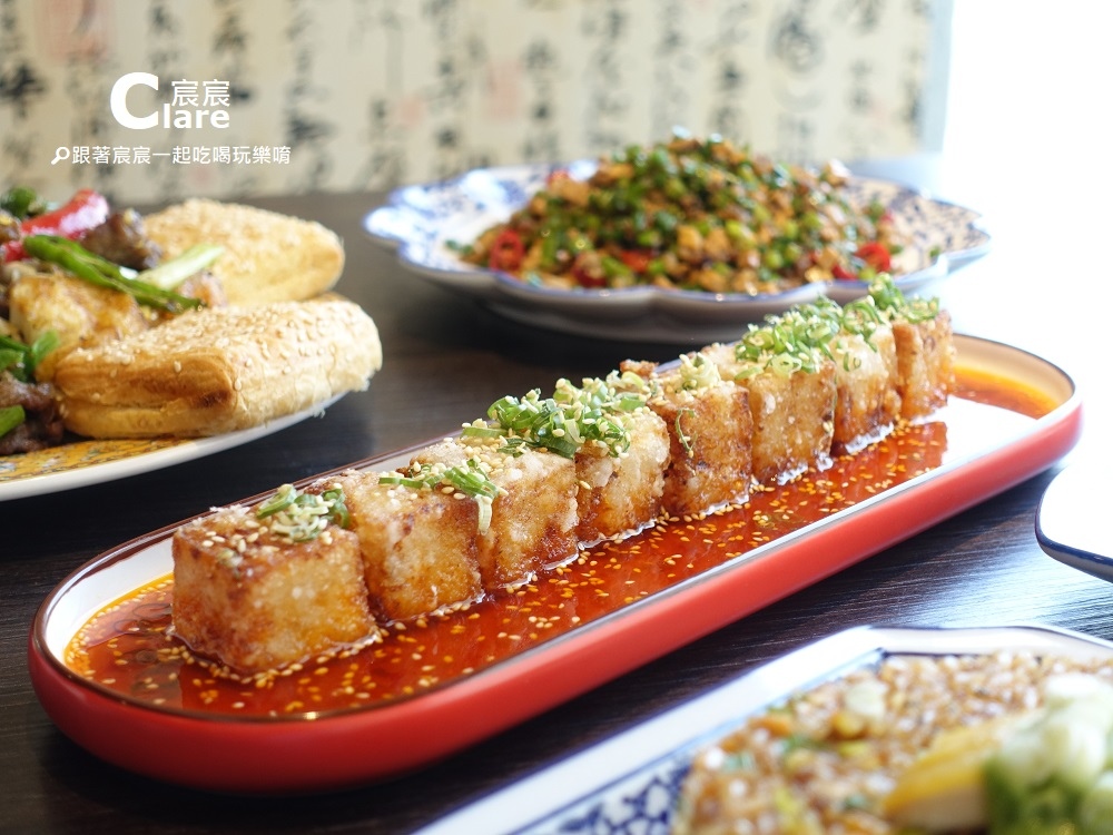 紅油蘿蔔糕-LA時尚川菜(永康店)-台南川菜餐廳推薦.台南永康餐廳聚餐3.JPG