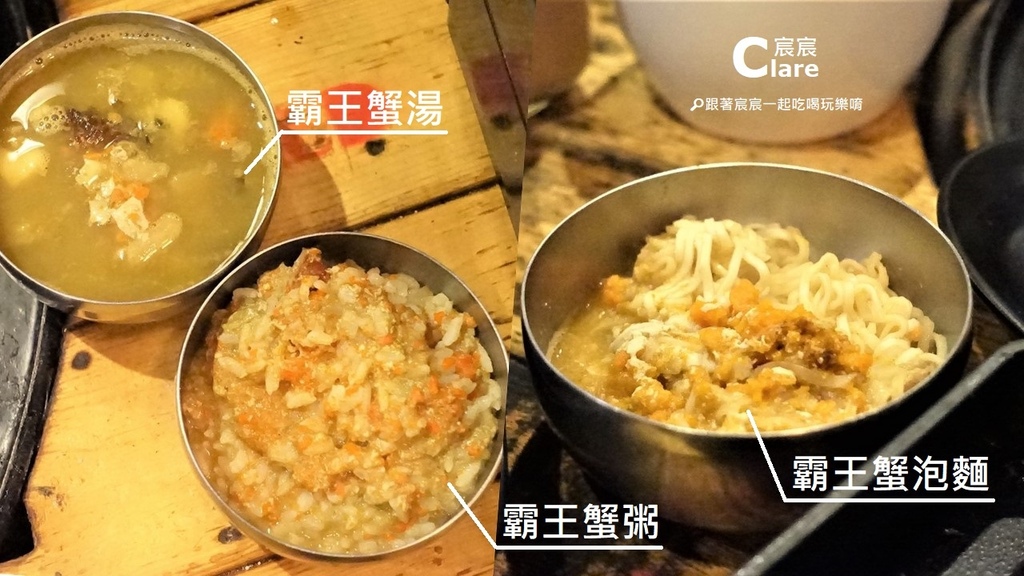 霸王蟹桌邊服務料理-尖叫Scream精緻炭火燒肉-台南東區美食.台南東區燒烤吃到飽餐廳推薦5.JPG