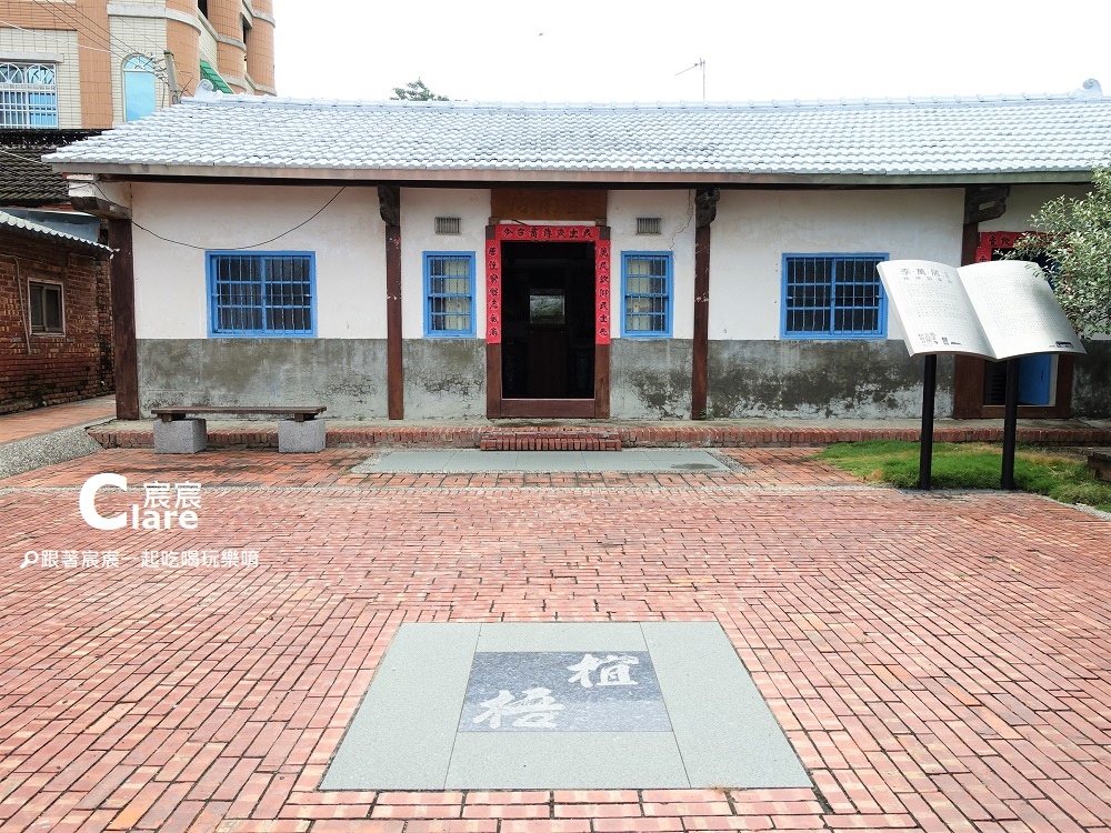 梧北社區4李萬居故居精神啟蒙館-雲林口湖旅遊-雲林海線一日遊行程景點推薦-雲林縣口湖鄉金湖休閒農業發展協會3.JPG