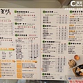 DouFun豆坊(歸仁店)-台南歸仁旅遊美食推薦-歸仁一日遊行程推薦在地好吃好玩景點-歸仁美食地圖4.jpg