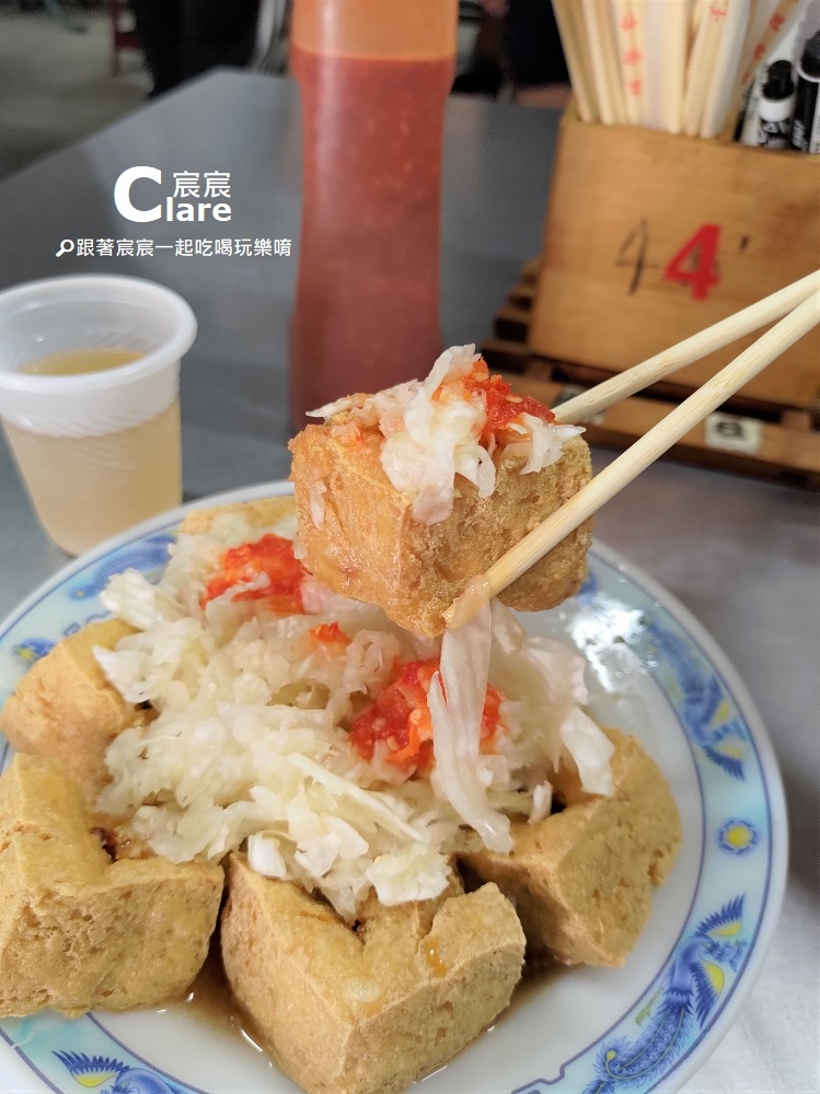 歸仁阿鴻臭豆腐-台南歸仁旅遊美食推薦-歸仁一日遊行程推薦在地好吃好玩景點-歸仁美食地圖4.jpg