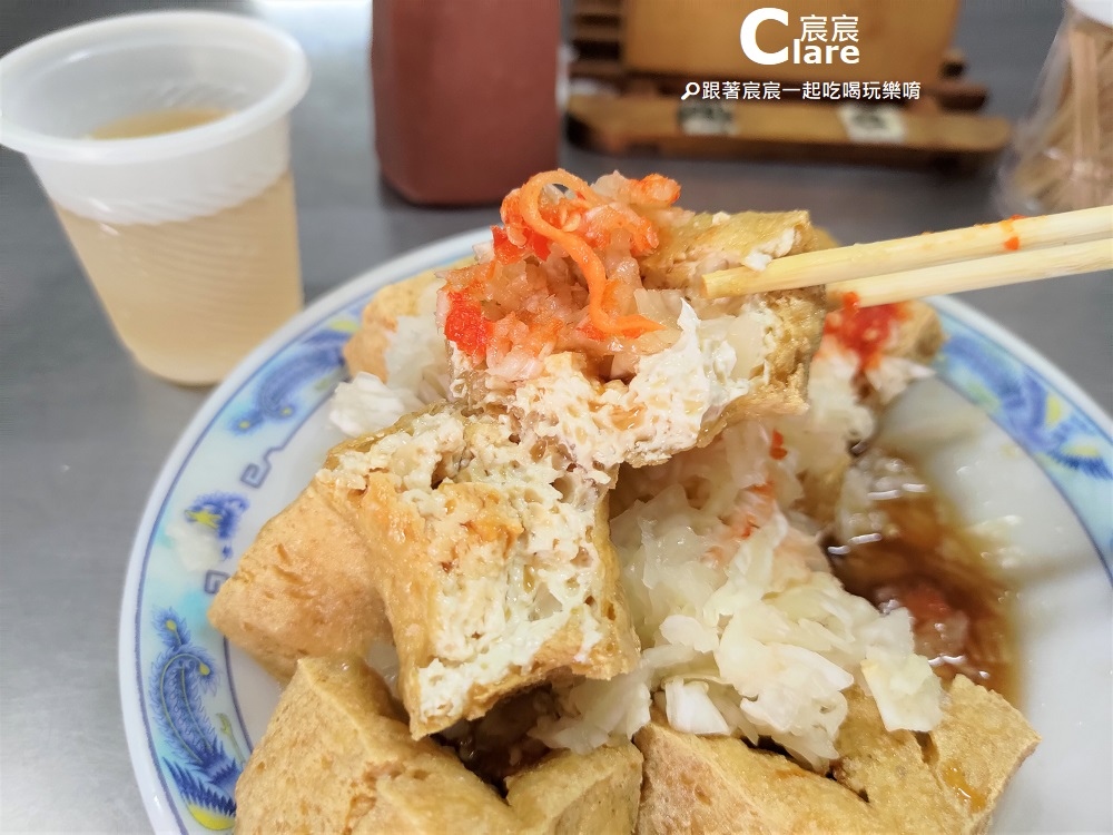 歸仁阿鴻臭豆腐-台南歸仁旅遊美食推薦-歸仁一日遊行程推薦在地好吃好玩景點-歸仁美食地圖5.jpg