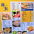 韓朝韓式料理(崇明店)菜單MENU-台南東區美食.台南市立文化中心旁餐廳聚餐推薦.台南韓式料理餐廳.台南異國料理2.jpg