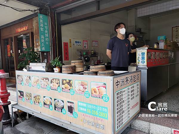 中洲寮湯包專賣店-台南安南區美食推薦1.jpg